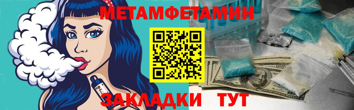 Донецк  Амфетамин  Вход с VPN  Амфетамин 98% 
