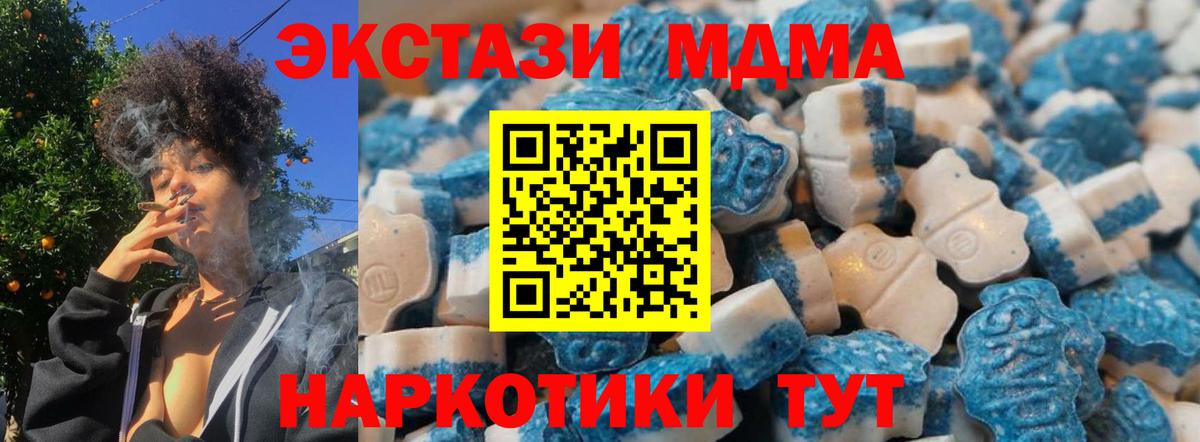 Экстази таблы  Экстази ешки  Вход с VPN  Донецк 