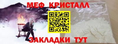 мяу мяу мука Шебекино