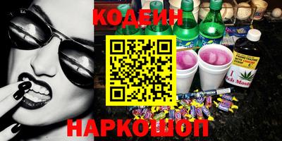 гидропоника Шахты