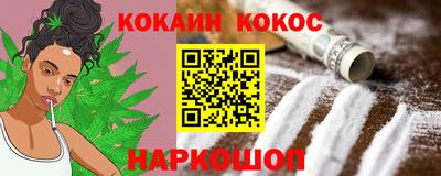 ПСИЛОЦИБИНОВЫЕ ГРИБЫ Шелехов