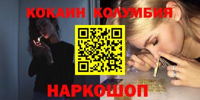 гидропоника Шахты