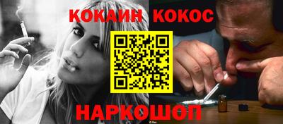 мяу мяу мука Шебекино