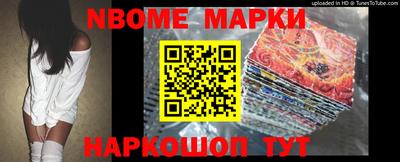 ПСИЛОЦИБИНОВЫЕ ГРИБЫ Шелехов