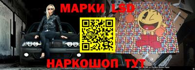 ПСИЛОЦИБИНОВЫЕ ГРИБЫ Шелехов