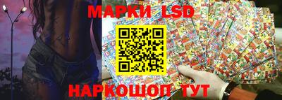 ПСИЛОЦИБИНОВЫЕ ГРИБЫ Шелехов
