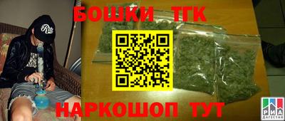 ПСИЛОЦИБИНОВЫЕ ГРИБЫ Шелехов