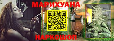 мяу мяу мука Шебекино