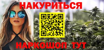 ПСИЛОЦИБИНОВЫЕ ГРИБЫ Шелехов
