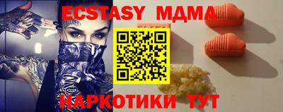 гидропоника Шахты