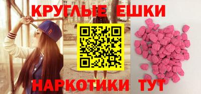 ПСИЛОЦИБИНОВЫЕ ГРИБЫ Шелехов