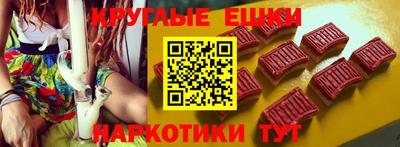 ПСИЛОЦИБИНОВЫЕ ГРИБЫ Шелехов