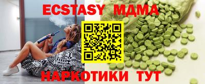 ПСИЛОЦИБИНОВЫЕ ГРИБЫ Шелехов