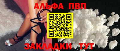 ПСИЛОЦИБИНОВЫЕ ГРИБЫ Шелехов