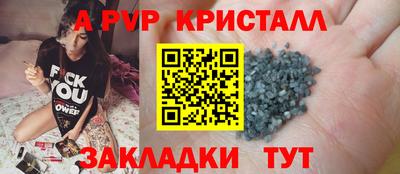 ПСИЛОЦИБИНОВЫЕ ГРИБЫ Шелехов