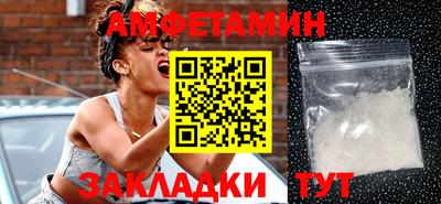мяу мяу мука Шебекино