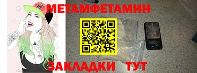 мяу мяу мука Шебекино