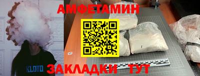 мяу мяу мука Шебекино