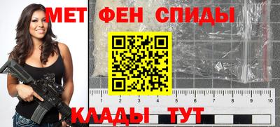 мяу мяу мука Шебекино