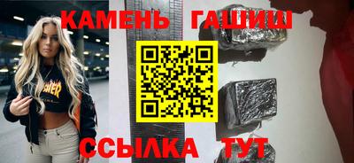 ПСИЛОЦИБИНОВЫЕ ГРИБЫ Шелехов