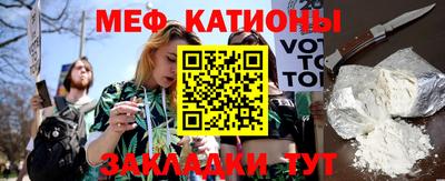 мяу мяу мука Шебекино