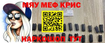 ПСИЛОЦИБИНОВЫЕ ГРИБЫ Шелехов