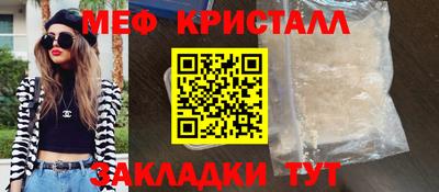 гидропоника Шахты