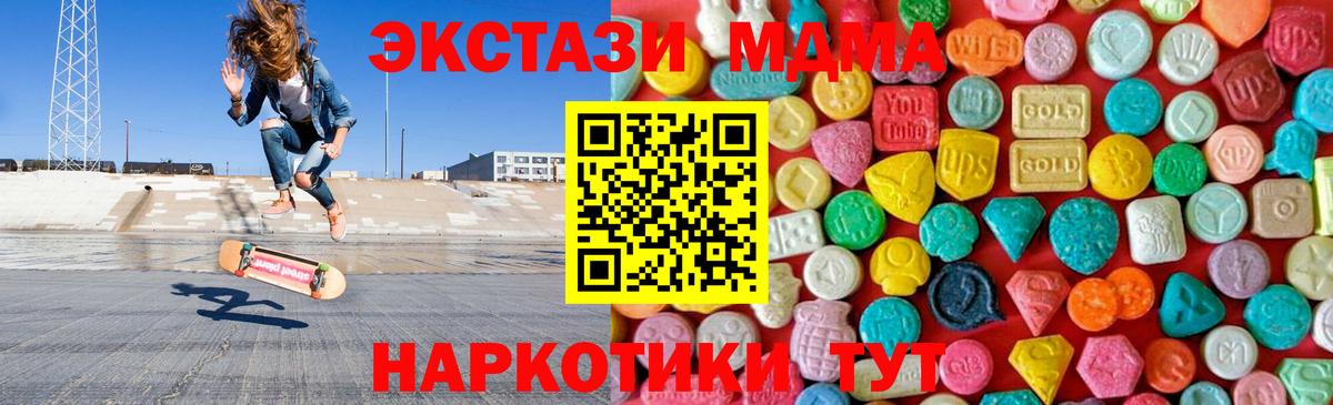 MDMA Molly Донецк