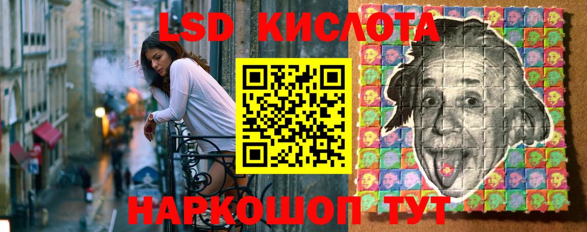 Марки 25I-NBOMe 1500мкг  Марки 25I-NBOMe 1500мкг  Донецк  Марки NBOMe  Вход с VPN 