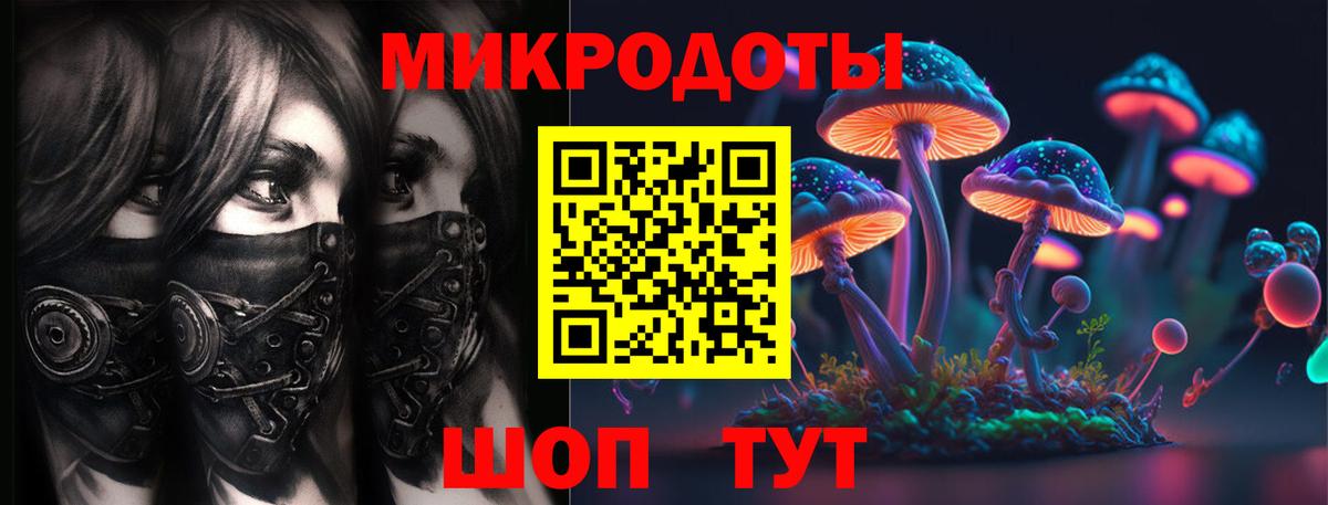 Галлюциногенные грибы GOLDEN TEACHER Донецк