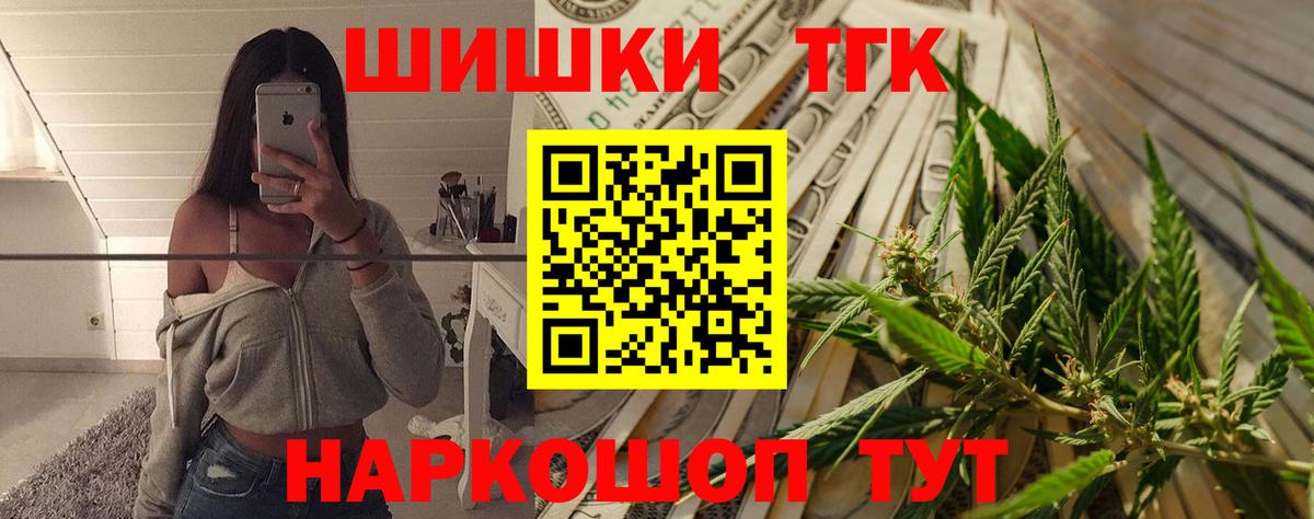 Бошки Шишки SATIVA & INDICA Донецк